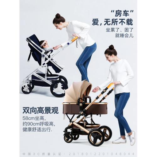 嬰兒推車可坐可躺輕便雙向高景觀折疊避震新生兒寶寶手推車