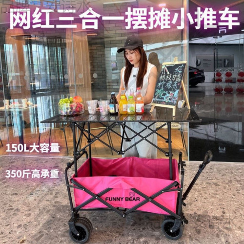 網紅折疊擺攤車露營推車擺地攤小推車可升降折疊桌子戶外野餐車鐵