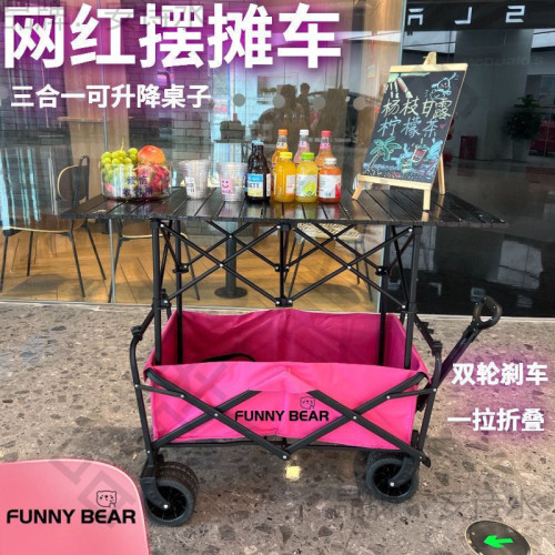 網紅折疊擺攤車露營推車擺地攤小推車可升降折疊桌子戶外野餐車鐵