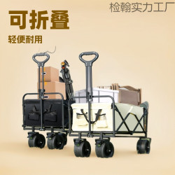 露營推車營地拖車可折疊戶外旅行購物手推野餐買菜學生搬家小拉車