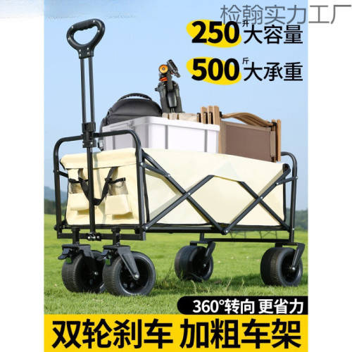 露營推車營地拖車可折疊戶外旅行購物手推野餐買菜學生搬家小拉車