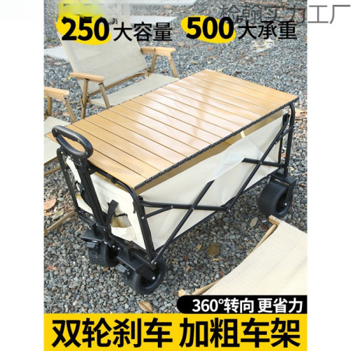 露營推車營地拖車可折疊戶外旅行購物手推野餐買菜學生搬家小拉車
