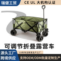 戶外露營推車聚攏款野營車折疊營地車手推野餐車小推車越野