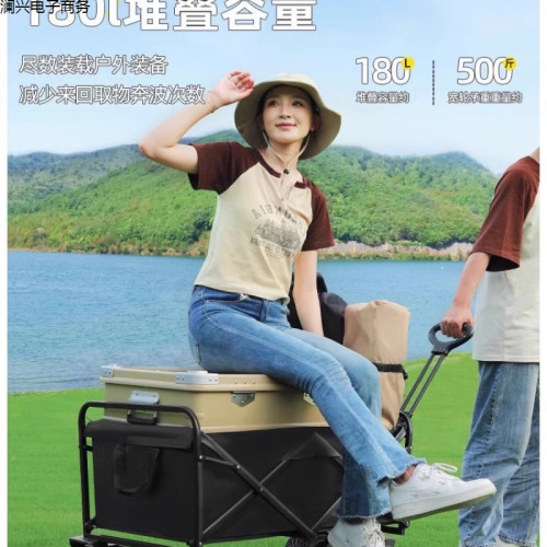 露營車戶外旅行營地車可折疊手推車野餐車野營拖車快遞擺攤小拉車
