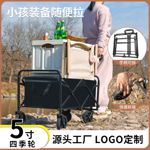 高顔值戶外露營車可拆卸營地推車可攜式野營折疊車野餐拉車擺攤車