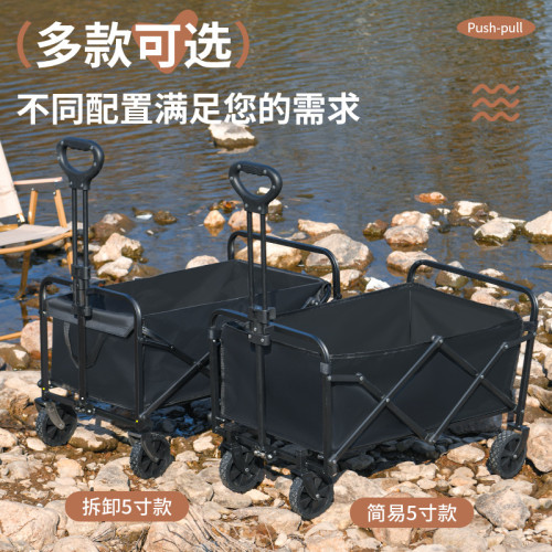 高顔值戶外露營車可拆卸營地推車可攜式野營折疊車野餐拉車擺攤車