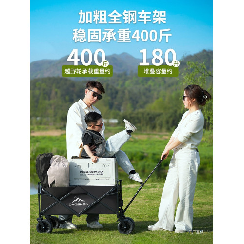 戶外折疊露營車手推車野營小拖車營地旅行擺地攤野餐可攜式快遞展馳