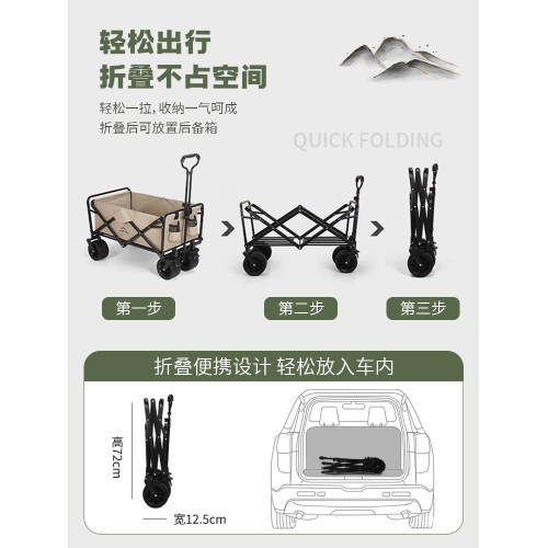 戶外折疊露營車手推車野營小拖車營地旅行擺地攤野餐可攜式快遞展馳