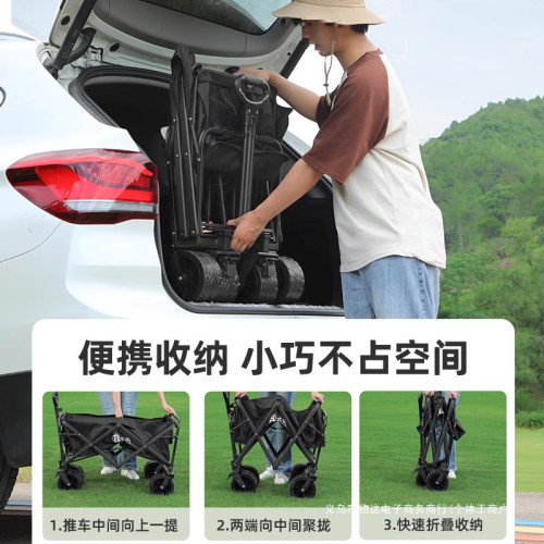 露營車推車戶外折疊旅行野營小拖車野餐營地手推車拉車輕便快遞車