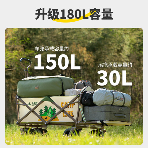 ✅露營推車營地野餐野營可加折疊桌板戶外可攜式擺攤手拉小拖