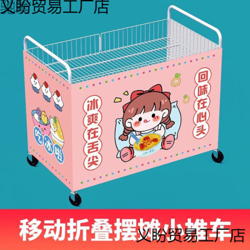 Tuy折疊桌擺攤小推車展示架神器夜市地攤移動車可折疊商用集市促