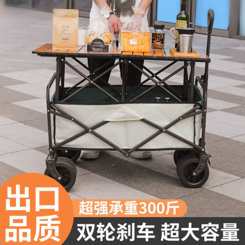 升降露營推車營地拖車戶外可折疊超大野營手拉車野餐車擺攤小推車