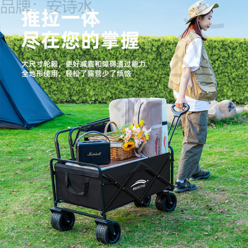 戶外可折疊推車超大營地車野餐車拖車野營手拉桿擺攤小