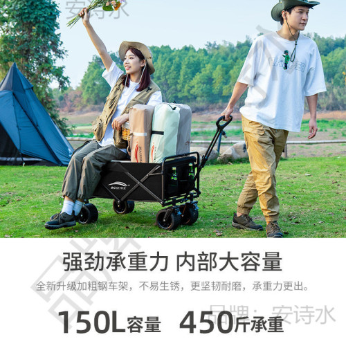 戶外可折疊推車超大營地車野餐車拖車野營手拉桿擺攤小