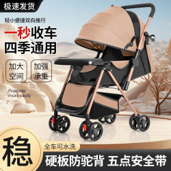 嬰兒手推車可坐可躺一鍵折疊高景觀減震雙向推行新生兒外出嬰兒車