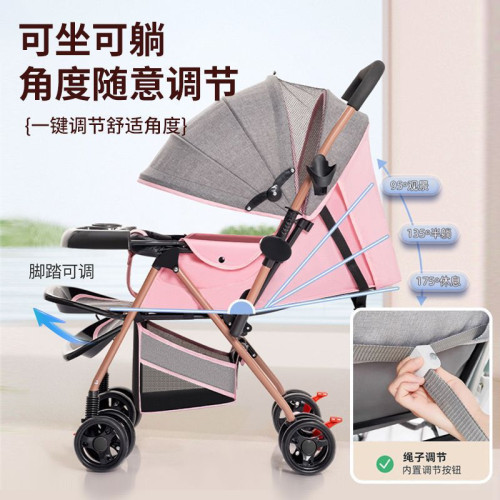 嬰兒手推車可坐可躺一鍵折疊高景觀減震雙向推行新生兒外出嬰兒車