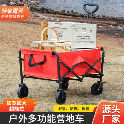 野營拖車旅行車拖車折疊小拉車小拖車折疊可攜式拉車折疊小拖車戶外