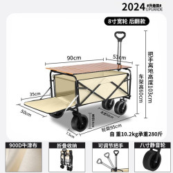2025新款露營推車可折疊可升降桌戶外手推車營地車露營擺攤小推車