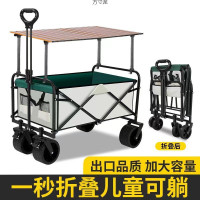 2025新款露營推車可折疊可升降桌戶外手推車營地車露營擺攤小推車
