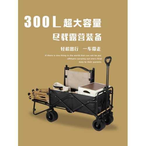 2025拖車折疊露營野營地小推車擺攤貨車車手推車後開可坐手拉車