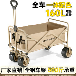戶外露營車可攜式折疊野餐營地車輕便露營小推車擺攤專用手推車