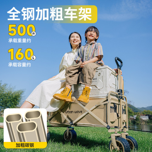 戶外露營車可攜式折疊野餐營地車輕便露營小推車擺攤專用手推車