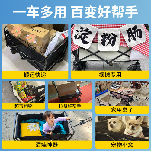 戶外露營車可攜式折疊野餐營地車輕便露營小推車擺攤專用手推車