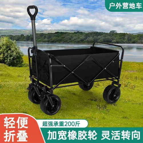 露營車戶外可折疊推車超大營地車野餐車拖車野營手拉桿擺攤小推車