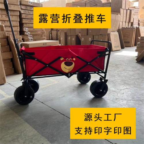 戶外露營車擺攤神器購物推車野餐手推車可折疊輕可攜式露營車擺攤拉