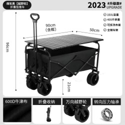 擺攤桌戶外營地車露營車可折疊桌面一體小推車桌板擺攤地攤網紅