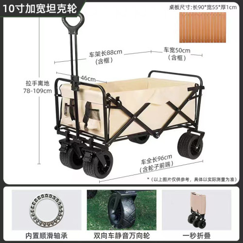 擺攤桌戶外營地車露營車可折疊桌面一體小推車桌板擺攤地攤網紅