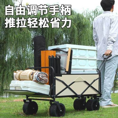 露營推車可折疊戶外手推野餐車可攜式營地拖車拉桿多功能野營擺攤車