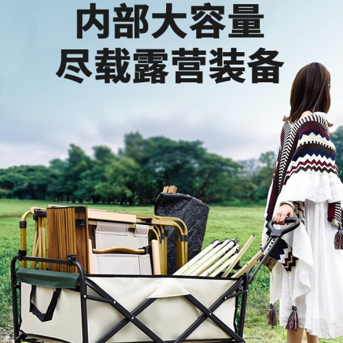 旅行擺攤野營小拖車手拉車營地車折疊推車可露營車野餐戶外