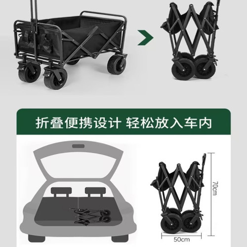 旅行擺攤野營小拖車手拉車營地車折疊推車可露營車野餐戶外