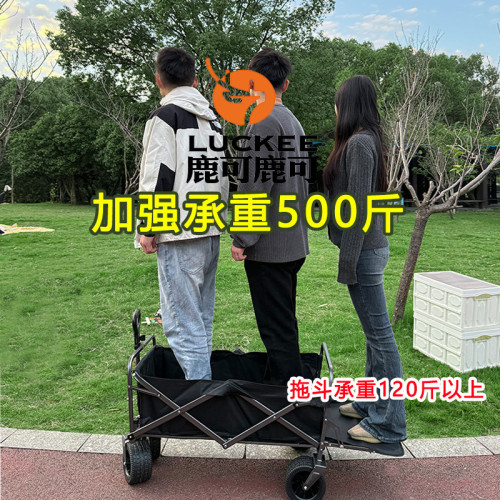 遮陽擋雨夜市擺地攤可升降桌露營車擺攤車戶外可折疊多功能營地車 遮陽擋雨夜市擺地攤可升降桌露營車擺攤車戶外可折疊多功能營地車