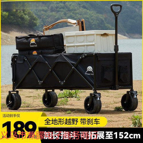 出色鳥超大露營車大號後開門戶外營地車多功能折疊小推車兒童可躺