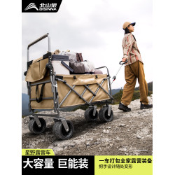 露營車擺攤折疊推車大號露營戶外野餐手推車可折疊擺攤拖車拉車
