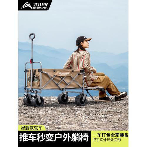 露營車擺攤折疊推車大號露營戶外野餐手推車可折疊擺攤拖車拉車