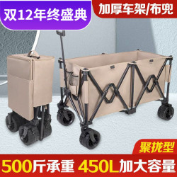 網紅聚攏戶外營地車野餐購物擺地攤遛娃推車家用露營車大
