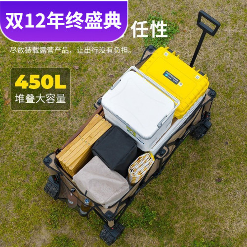 網紅聚攏戶外營地車野餐購物擺地攤遛娃推車家用露營車大