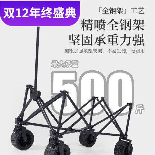 網紅聚攏戶外營地車野餐購物擺地攤遛娃推車家用露營車大