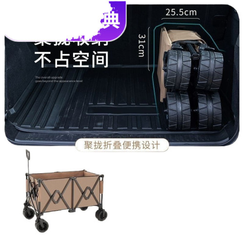 網紅聚攏戶外營地車野餐購物擺地攤遛娃推車家用露營車大