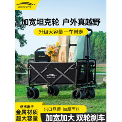 露營車戶外可折疊推車超大營地車野餐車拖車野營手拉桿擺攤小
