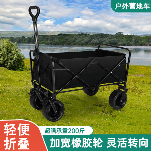 露營車戶外可折疊推車超大營地車野餐車拖車野營手拉桿擺攤小推車