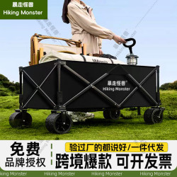 暴走怪獸150升露營車戶外推車可折疊拖車營地車手拉小推車高承