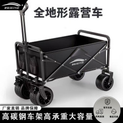 露營小推車戶外拉車取快遞折疊桌加厚推車手拉桿擺地攤小推車