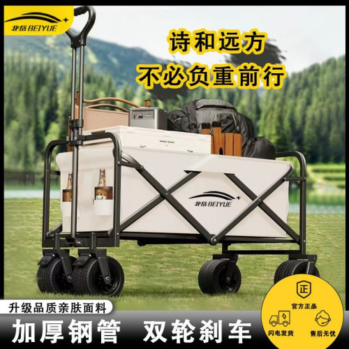 露營小推車戶外拉車取快遞折疊桌加厚推車手拉桿擺地攤小推車
