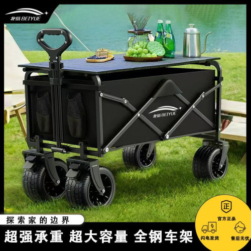 露營小推車戶外拉車取快遞折疊桌加厚推車手拉桿擺地攤小推車