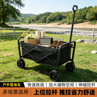 擺攤多功能小推車戶外可折疊大號露營車大容量野餐露營推車營地車