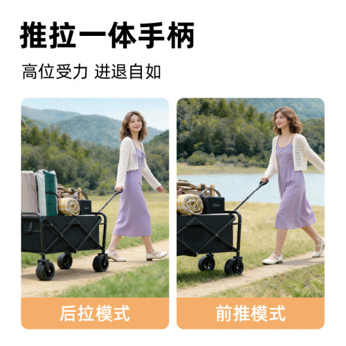 擺攤多功能小推車戶外可折疊大號露營車大容量野餐露營推車營地車